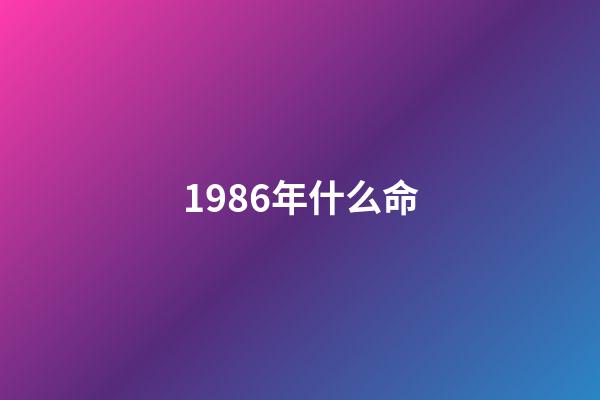 1986年什么命(他是甘肅武威人，匈奴族，曾經救過漢武帝的命)-第1張-觀點-玄機派