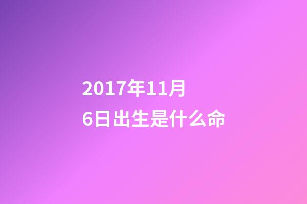 2017年11月6日出生是什么命(兩大曼巴傳人同綻放：塔圖姆49分&amp;布克51分，各自笑傲東西部)-第1張-觀點-玄機派