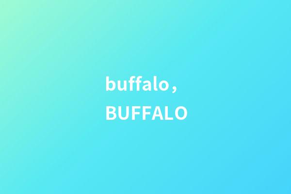 buffalo，BUFFALO-第1張-觀點-玄機派